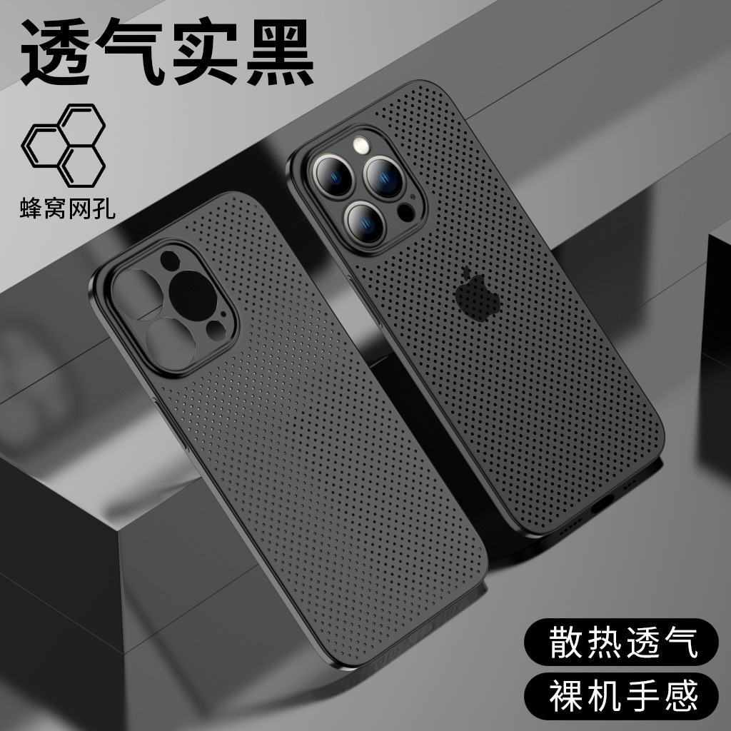 SKU-01-深黑色☆轻薄散热☆磨砂抗指纹