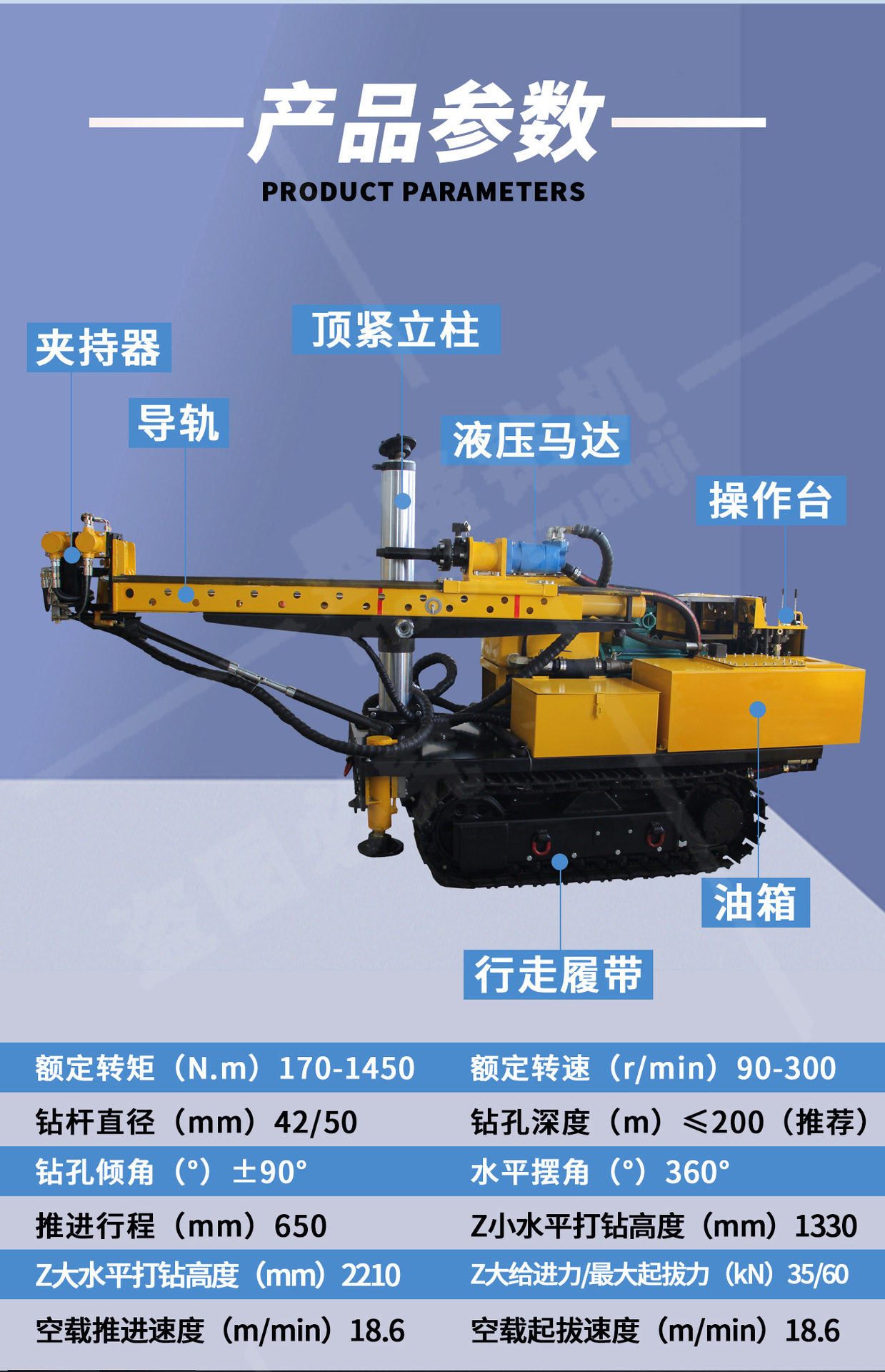 1300钻车页面（有水印）_02.jpg