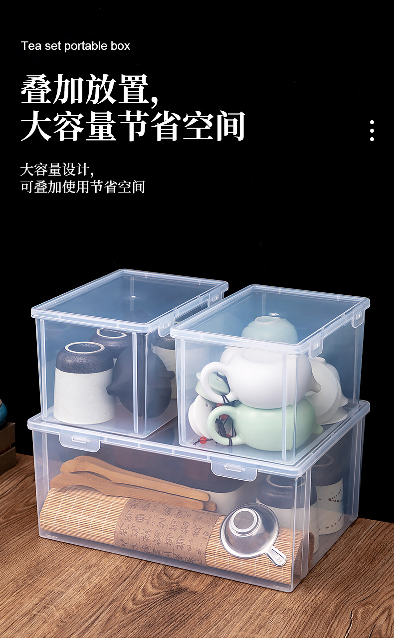 桌面收纳盒多功能杂物防尘便携式功夫茶杯茶具收纳盒透