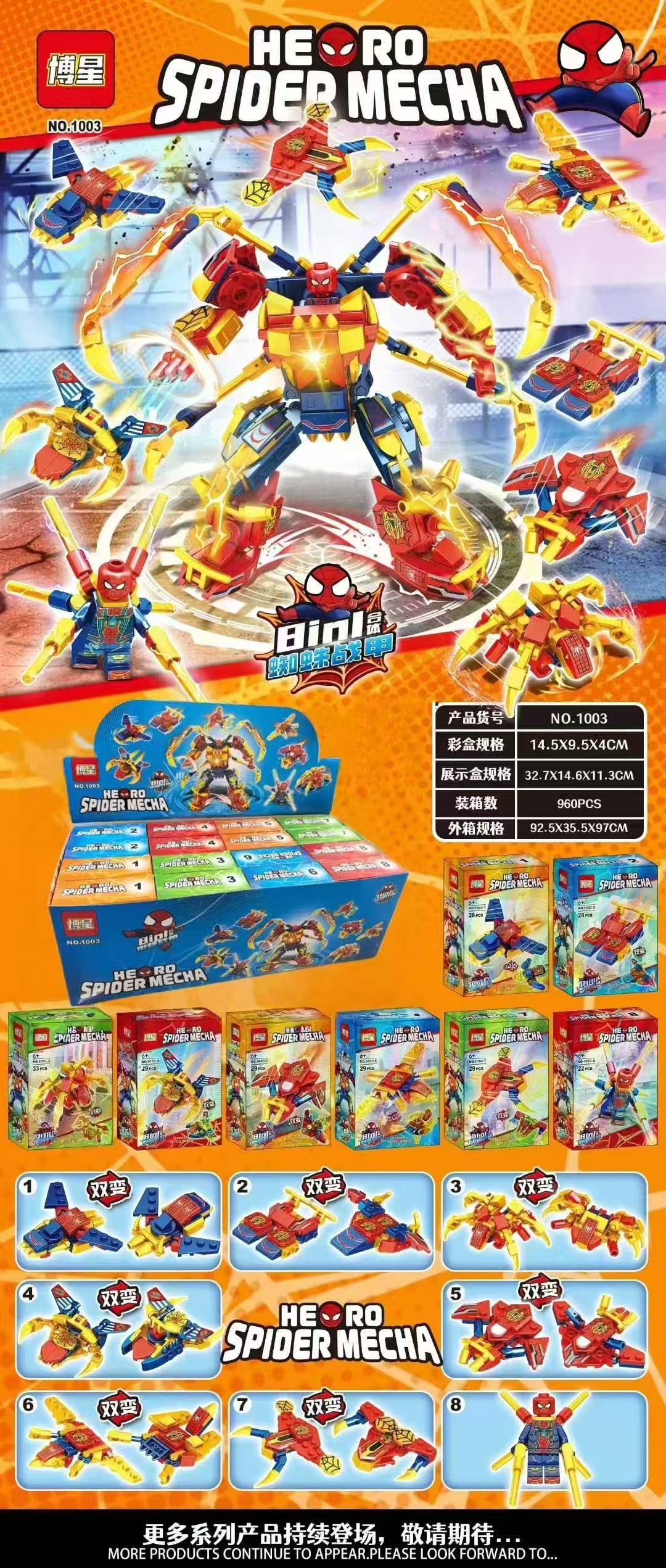 微信图片_20250911104231_259_5