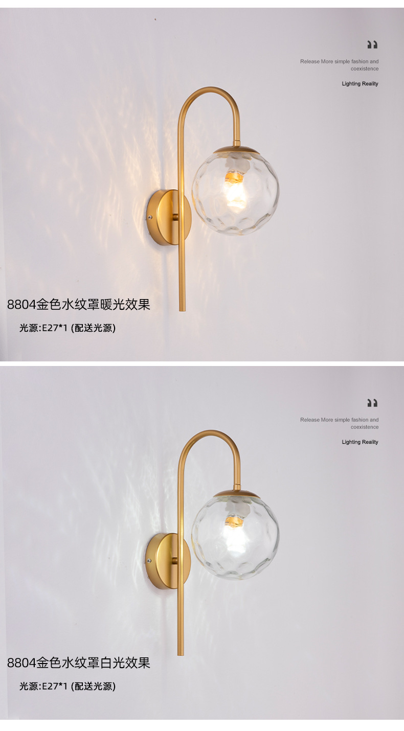 BD8804-圆球款 (10).jpg