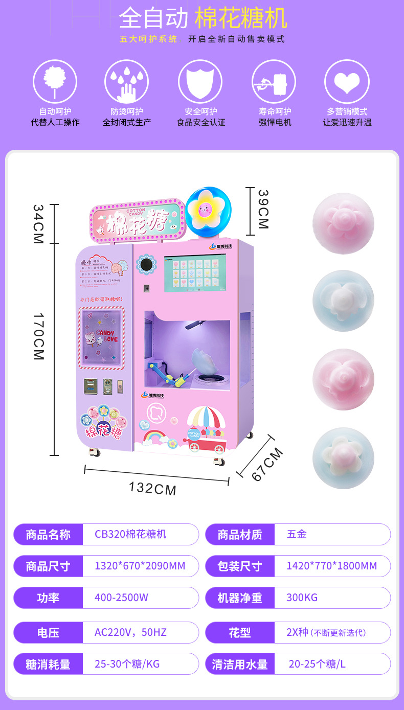 微信图片_20220217175350
