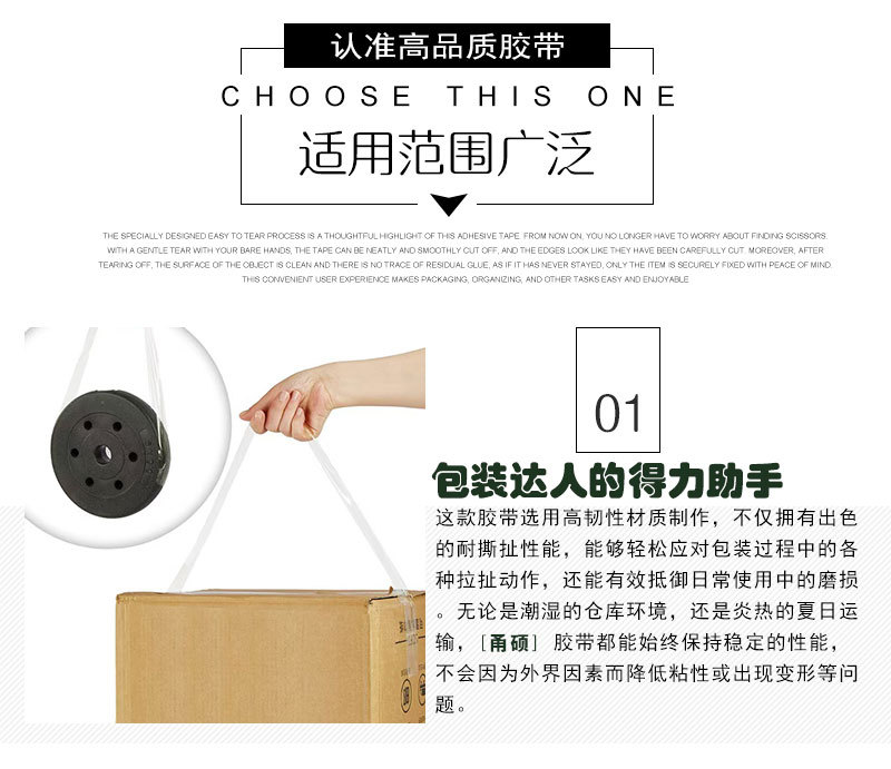 详情_10