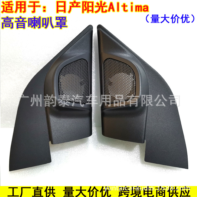 日产阳光.jpg