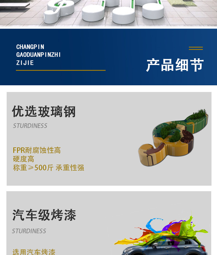 详情_08.jpg