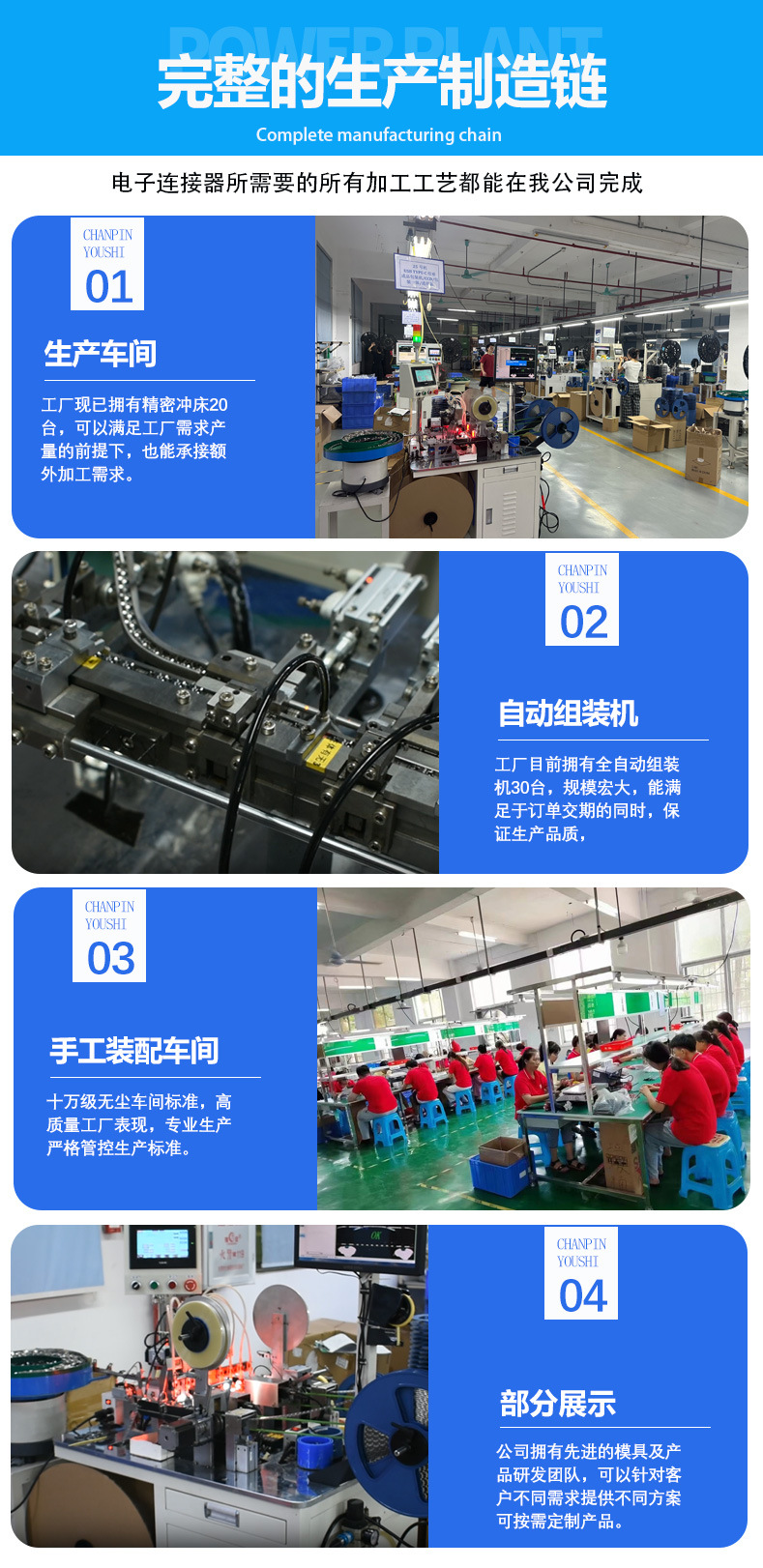 FPC软排线0_08.jpg