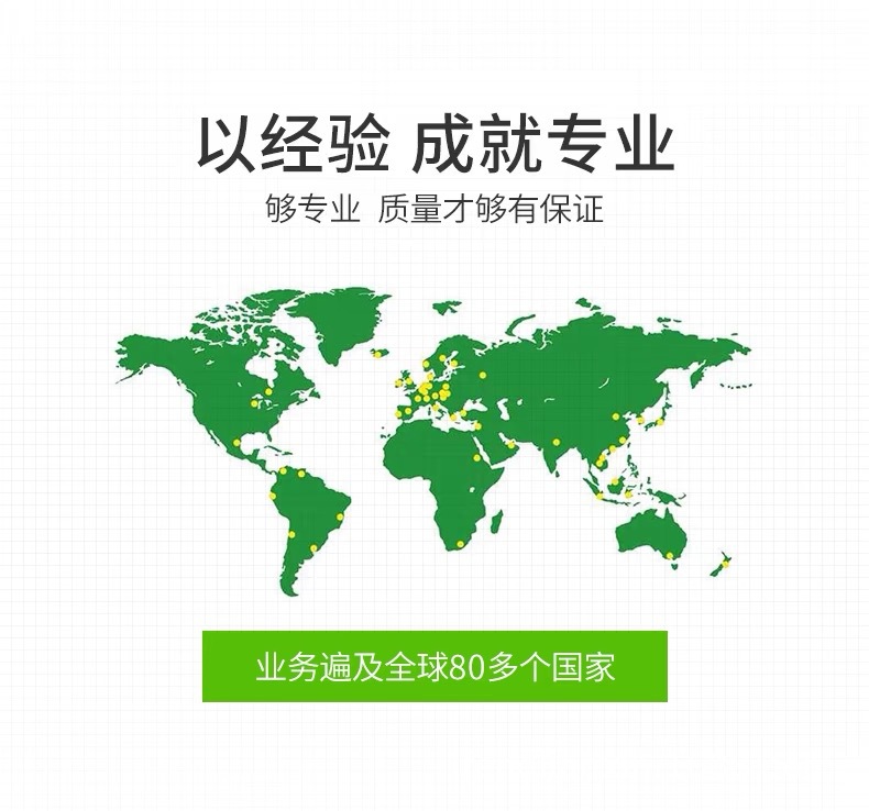 WAGO详情3.jpg