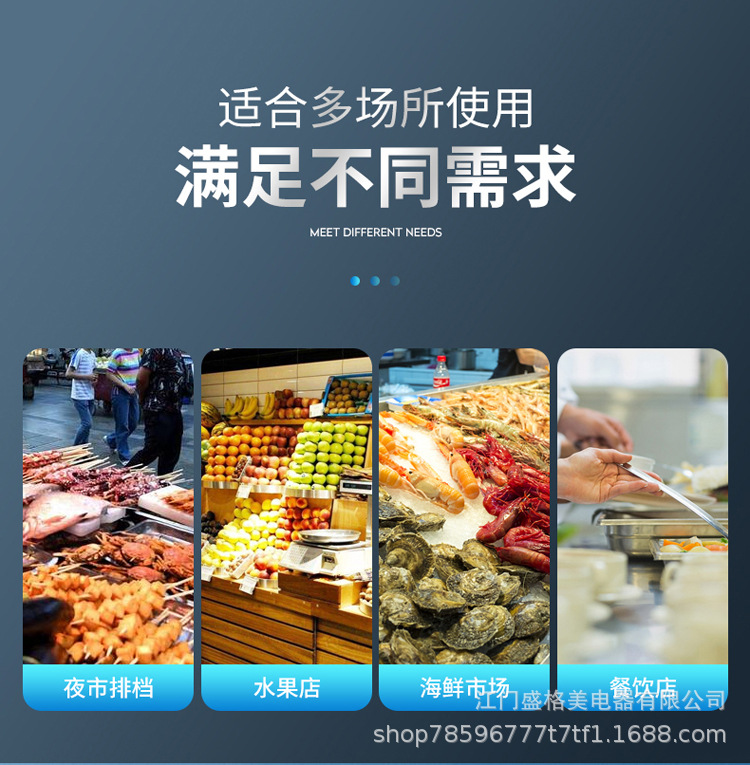 台式保鲜柜  (5).jpg