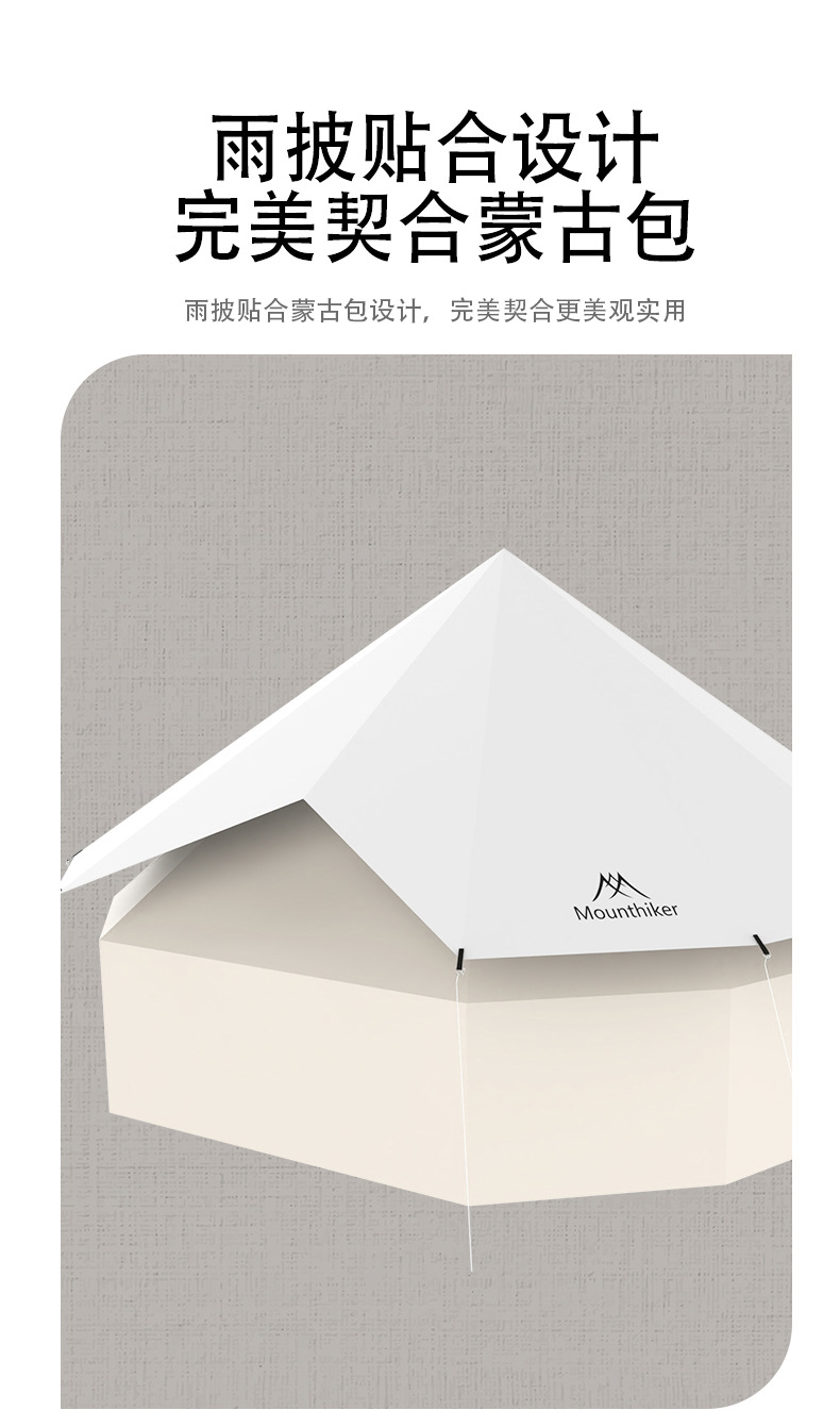 蒙古包_08.jpg