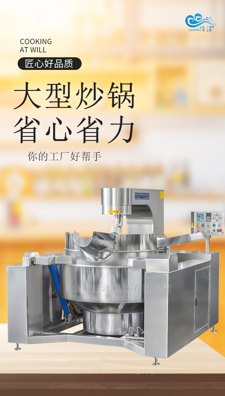 炒菜-火锅底料01_01.jpg