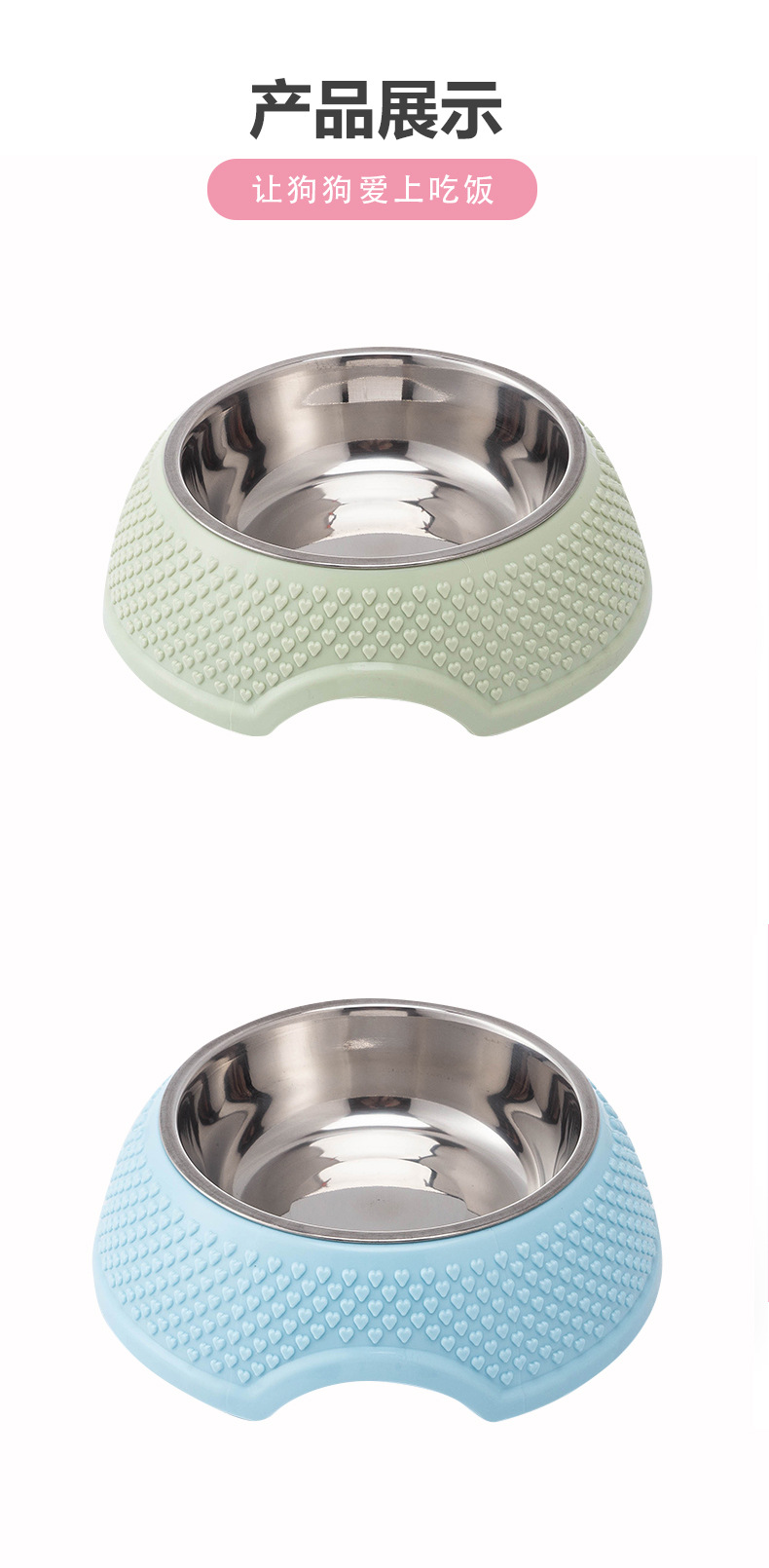 狗碗-详情_13.jpg