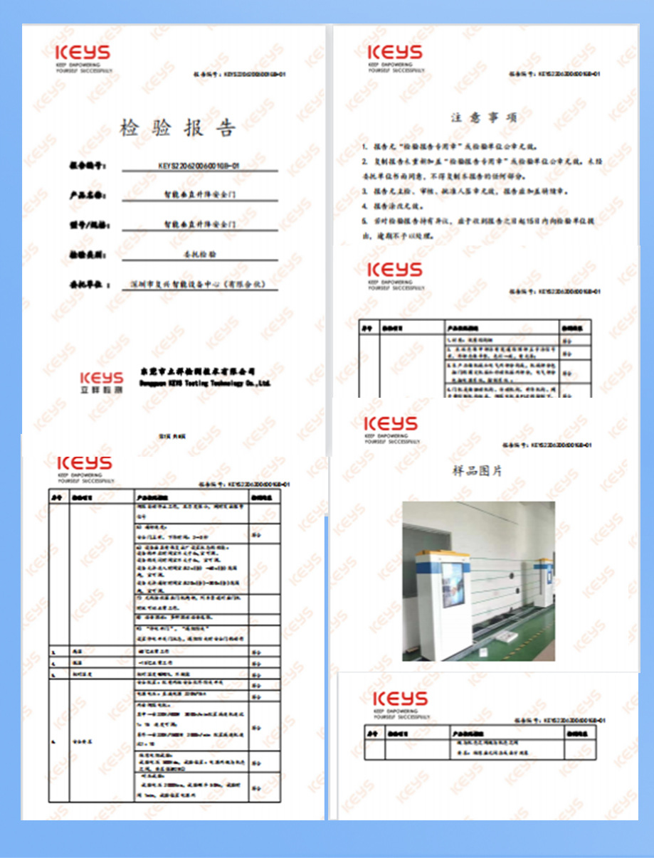 高铁升降护栏新版本_06