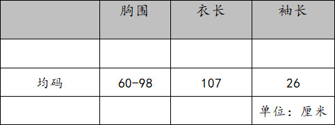 尺寸表22