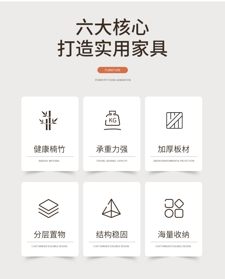 全板衣帽架详情_02.jpg?x-oss-process=image/format,png