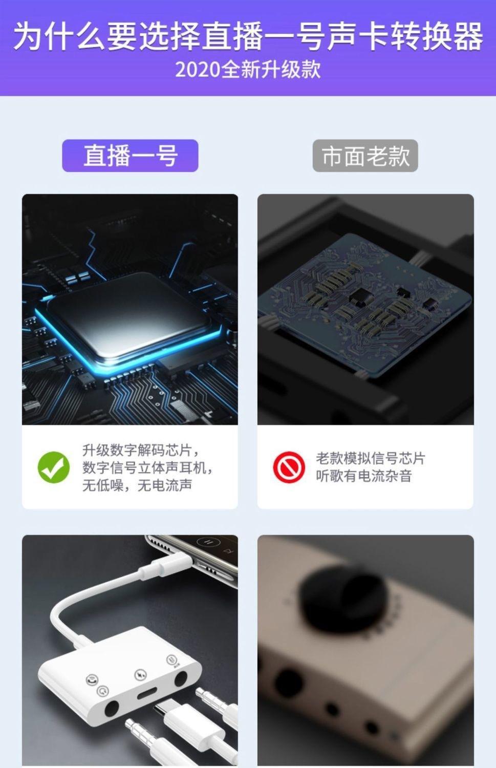 苹果转接头新款华为type-c