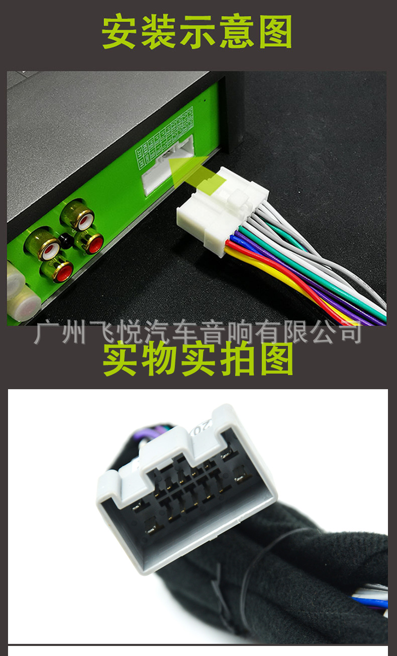 DSP线材-20号-新赛欧_03.png