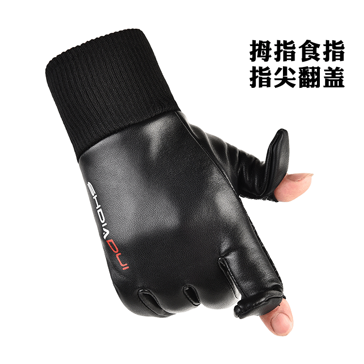 3男士pu长指翻盖_11.gif