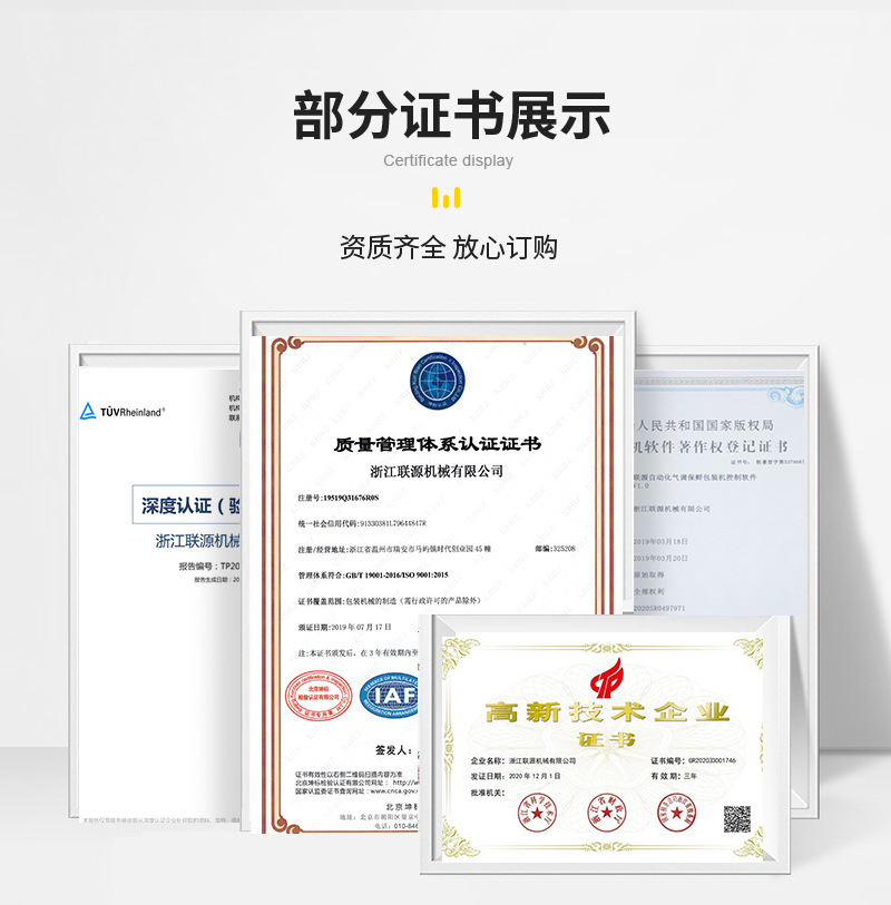 联源内页第二套_13.jpg