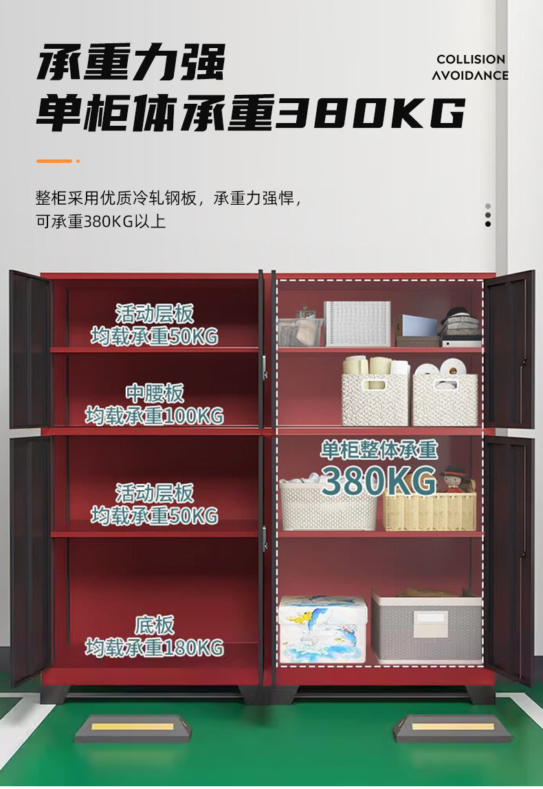 车位工具柜_06.jpg