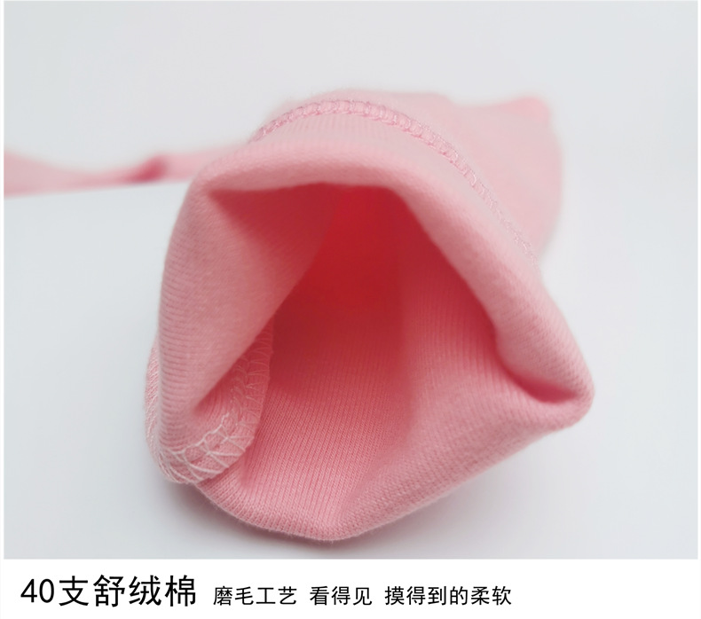 粉40支790.png