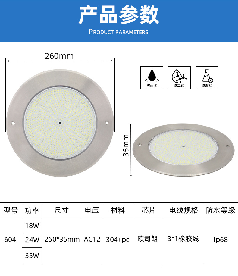 详情1_10