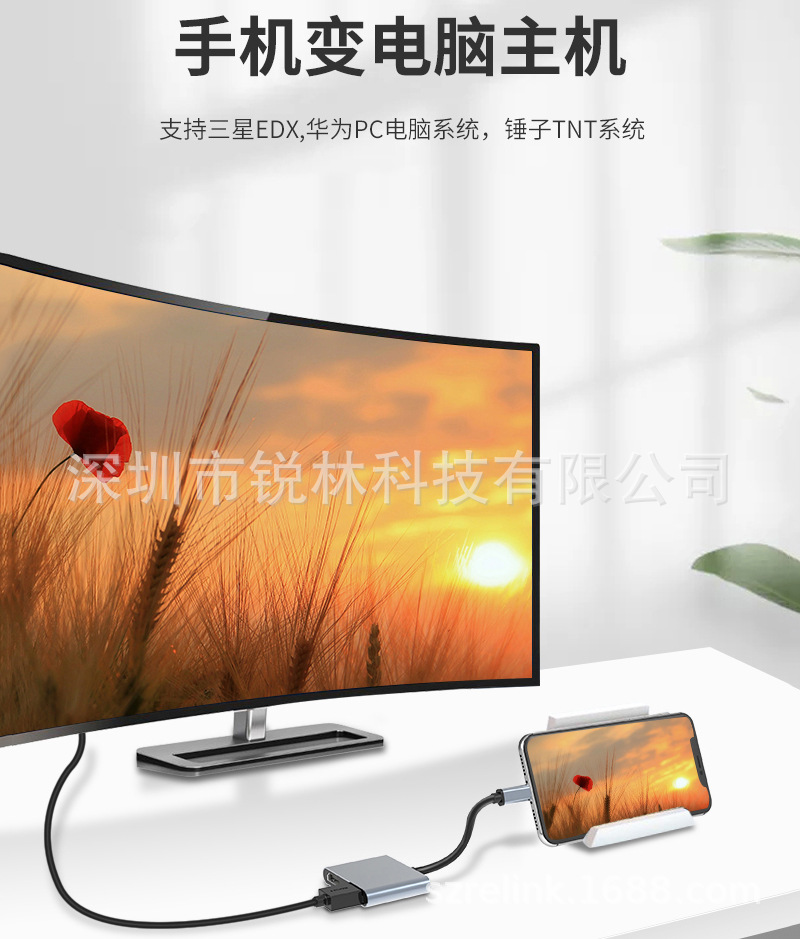 RL-TC2HDP-L12.jpg
