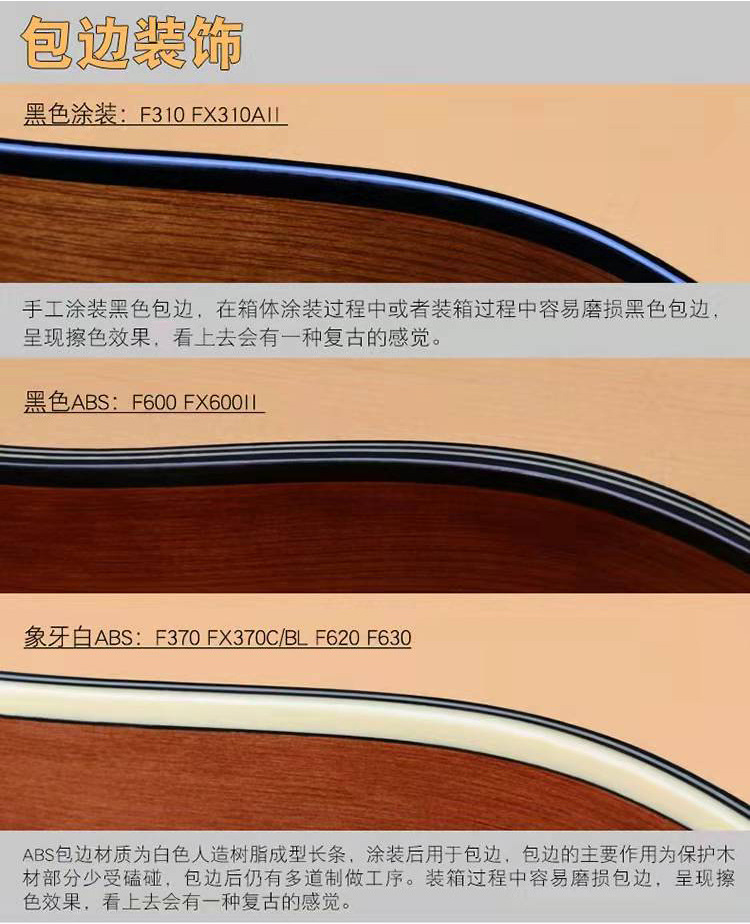 F310详情_20.jpg