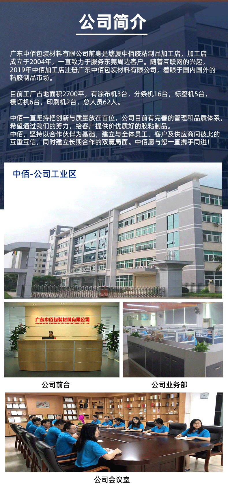 详情页_17.gif