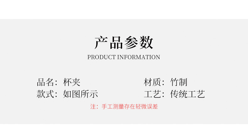 茶夹子_03.jpg