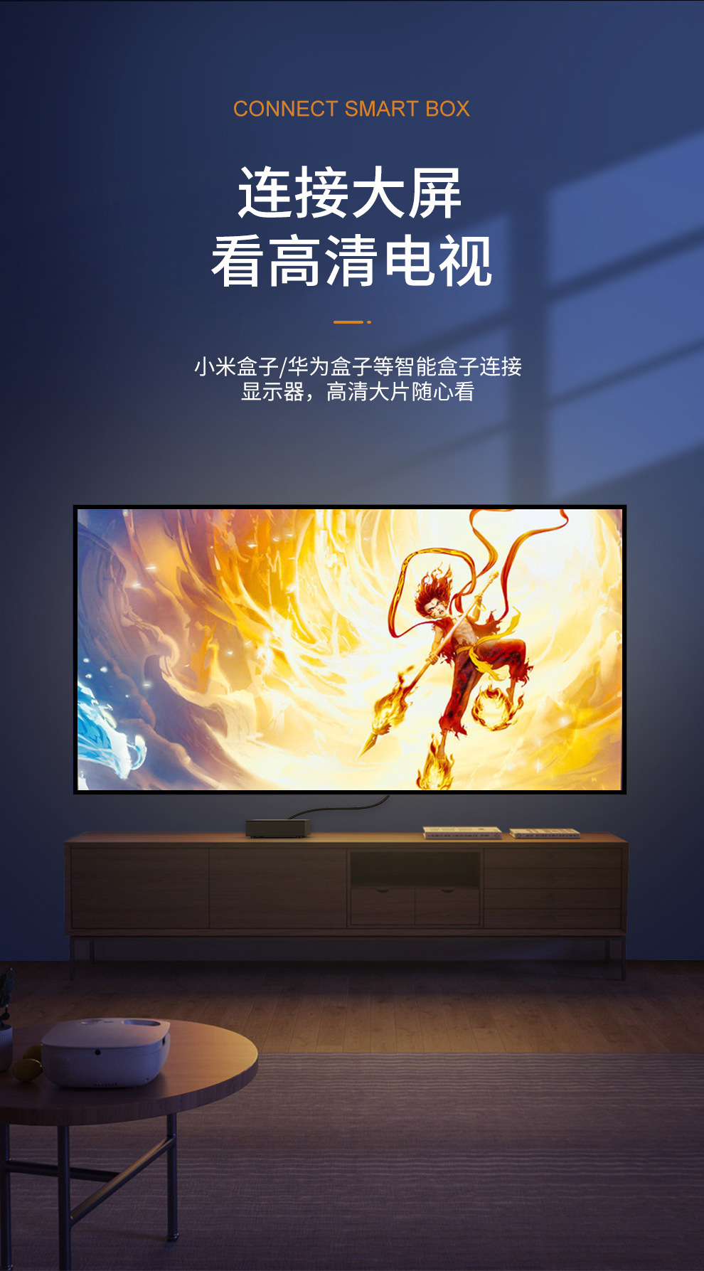 AD023HDMI转DVI详情990x_03.jpg