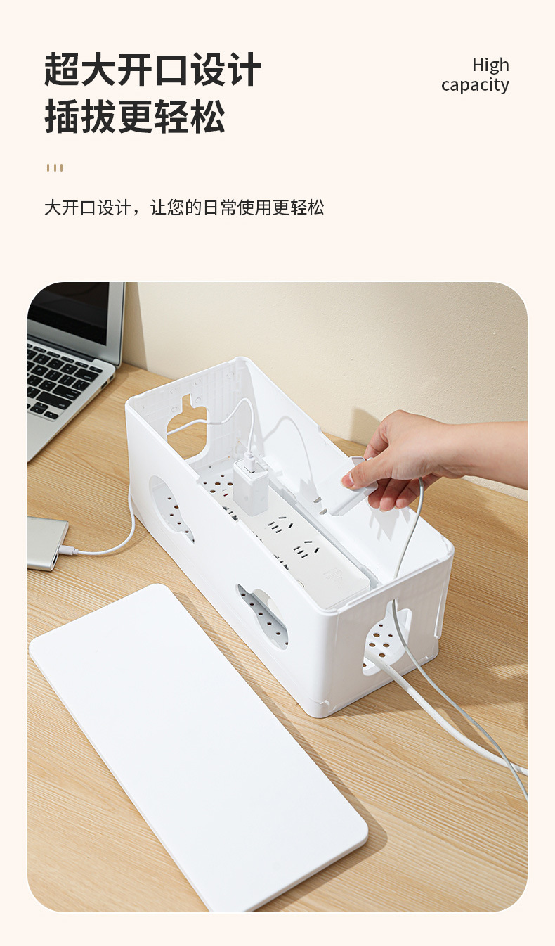 电源线收纳盒_09.jpg