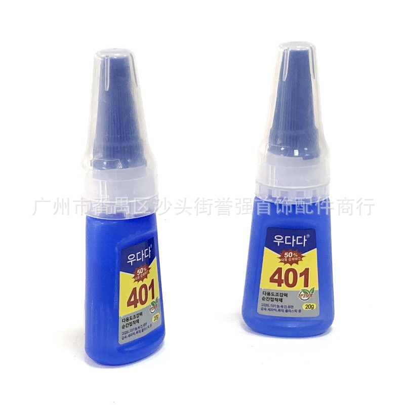 韩式401胶水 5.jpg
