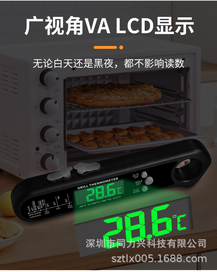 DTH-162黑色1根针