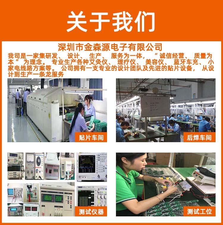关于我们 拷贝.jpg3