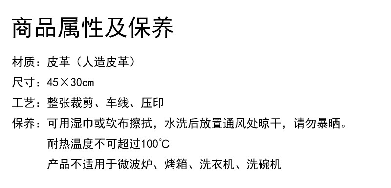 属性保养.jpg
