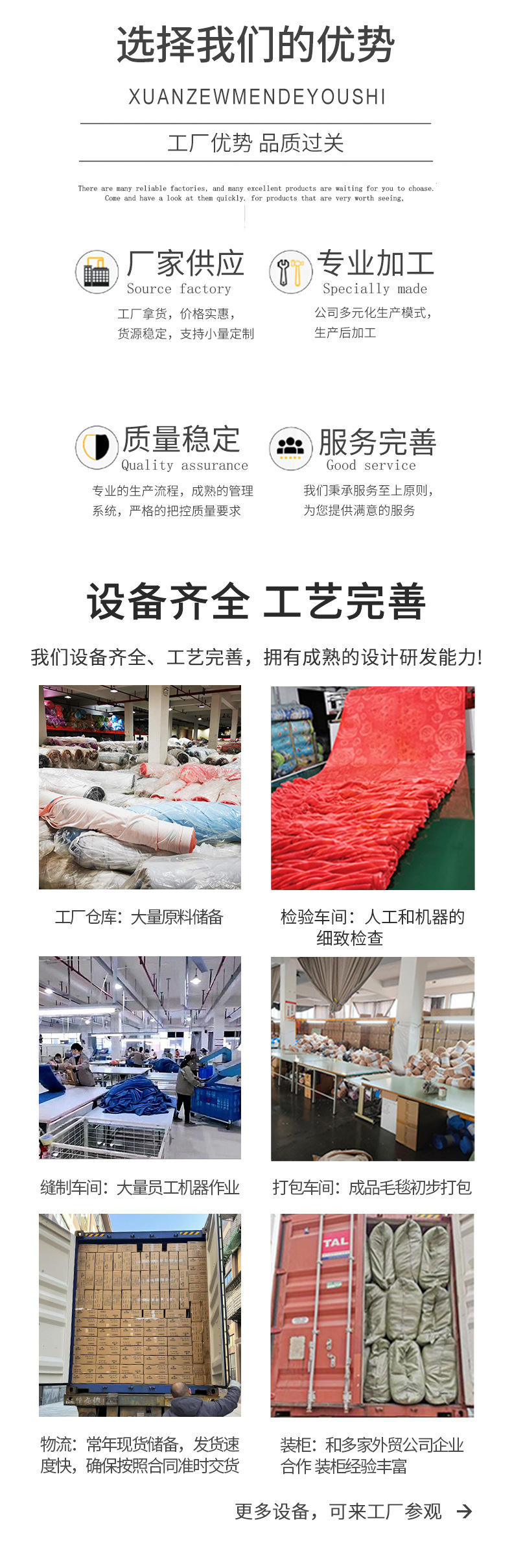 详情-拷贝-2_11.jpg