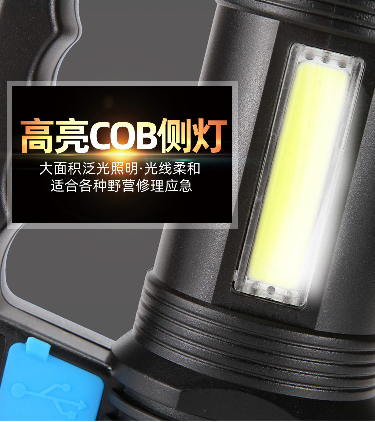 照明灯详情_06.jpg