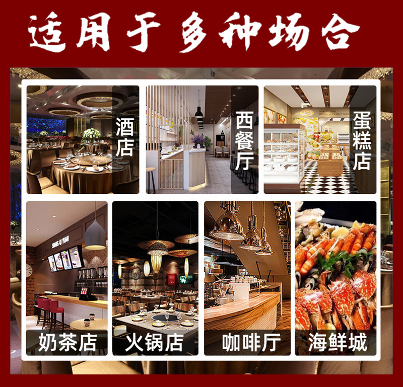 适用于多种场合2.png
