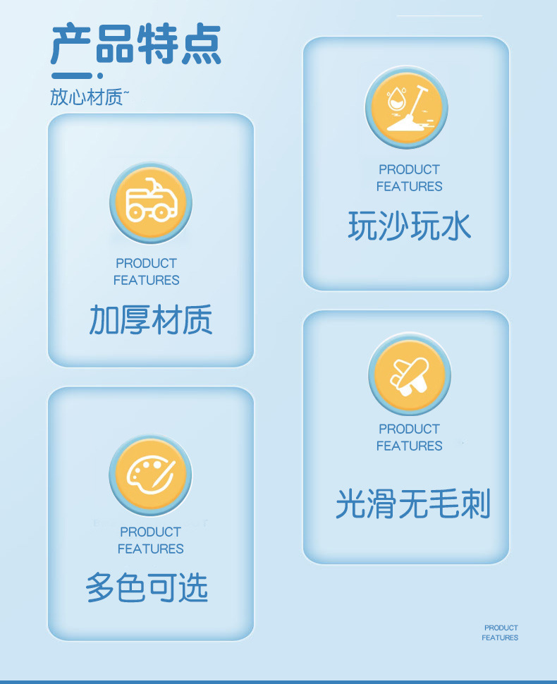 一键上货_20250610175211