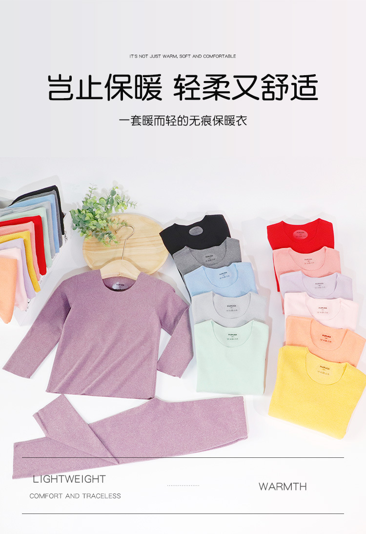 保暖内衣_02.jpg