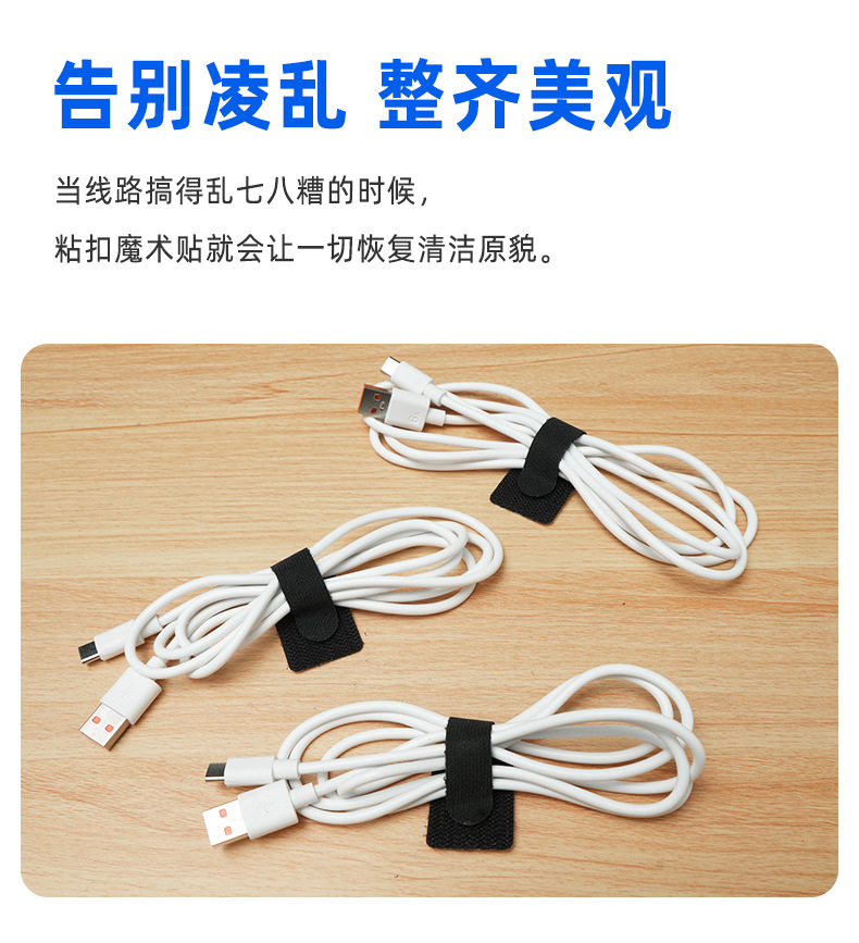 收纳固定带_052