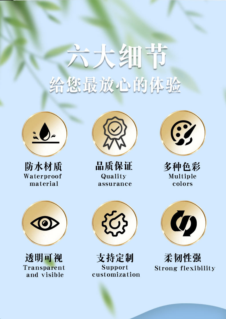 详情页_03