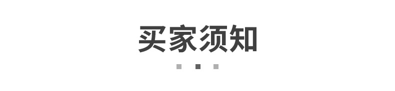 数据线保护套_25