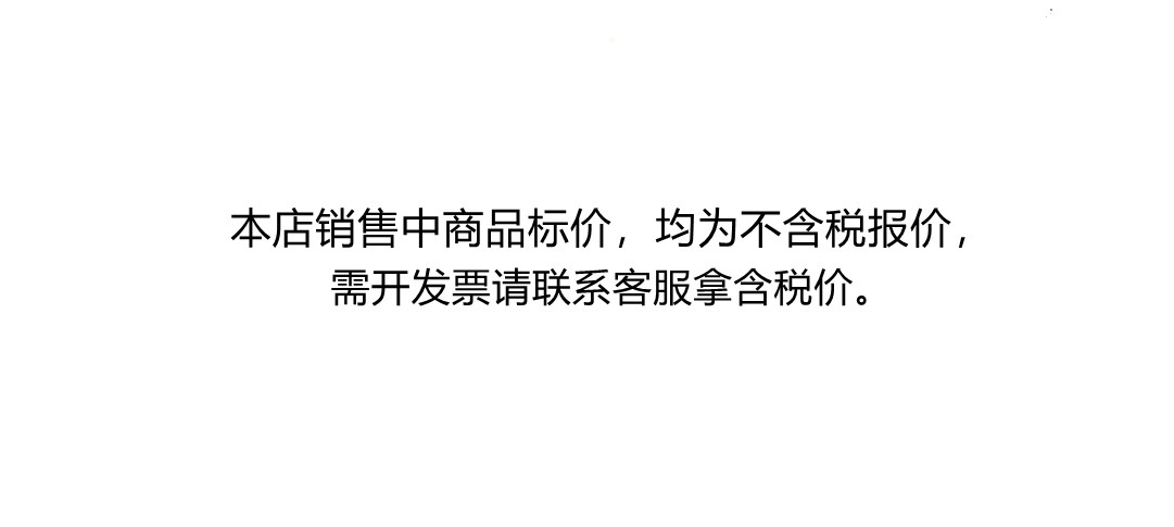 详情必用图