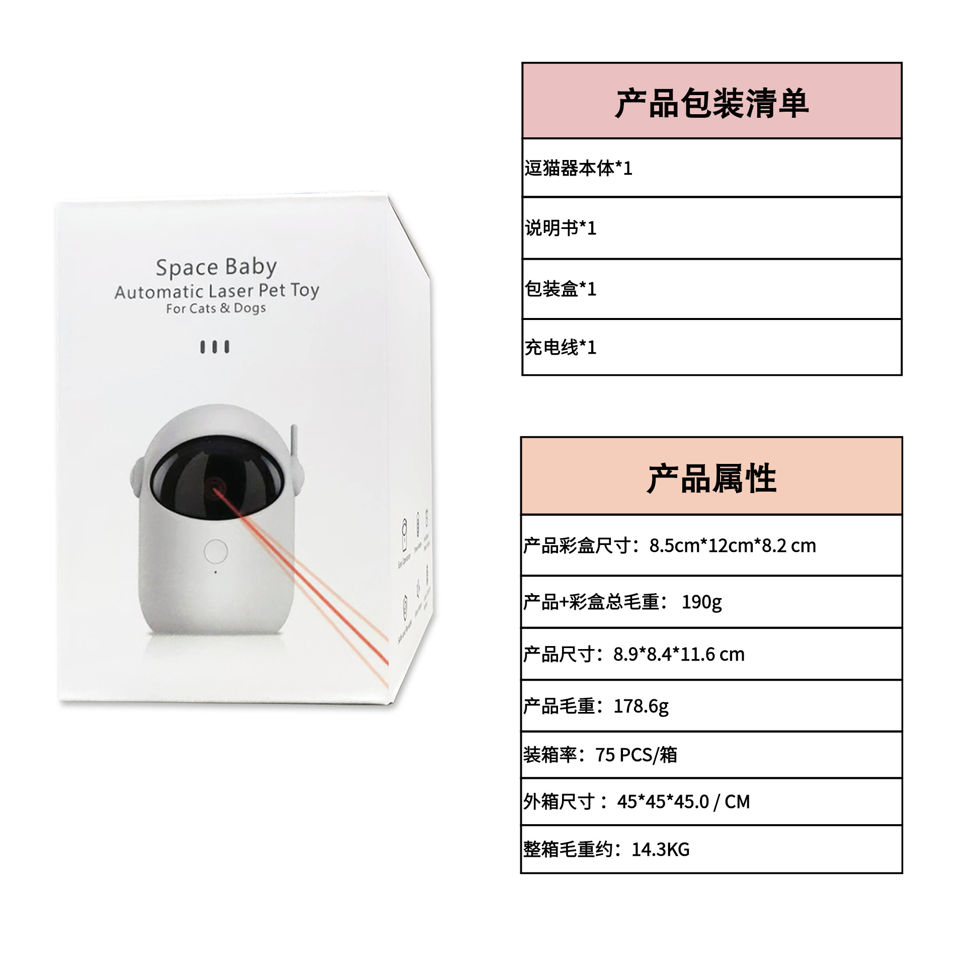 小白 包装图文.png