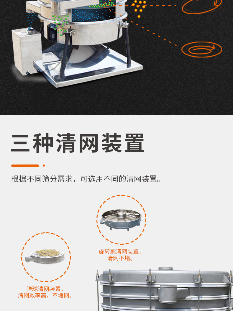 摆动筛_05.jpg