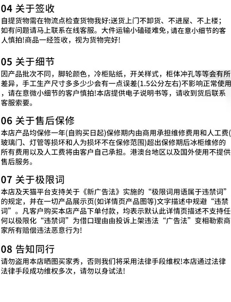 美款详情页新-立式20250108-最新-立式-切片_25.
