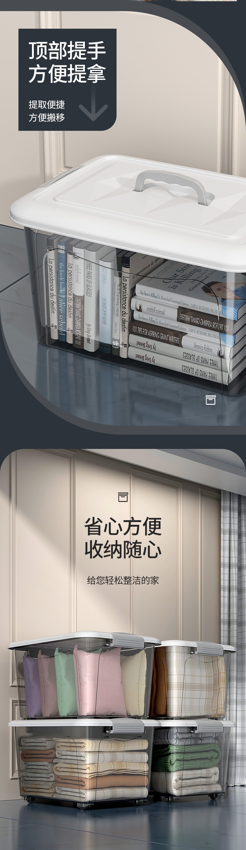 透明黑灰收纳箱_05.jpg?x-oss-process=image/format,png