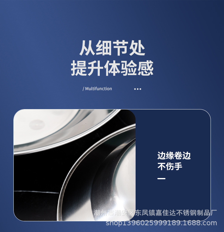 菜盘详情图_12.jpg