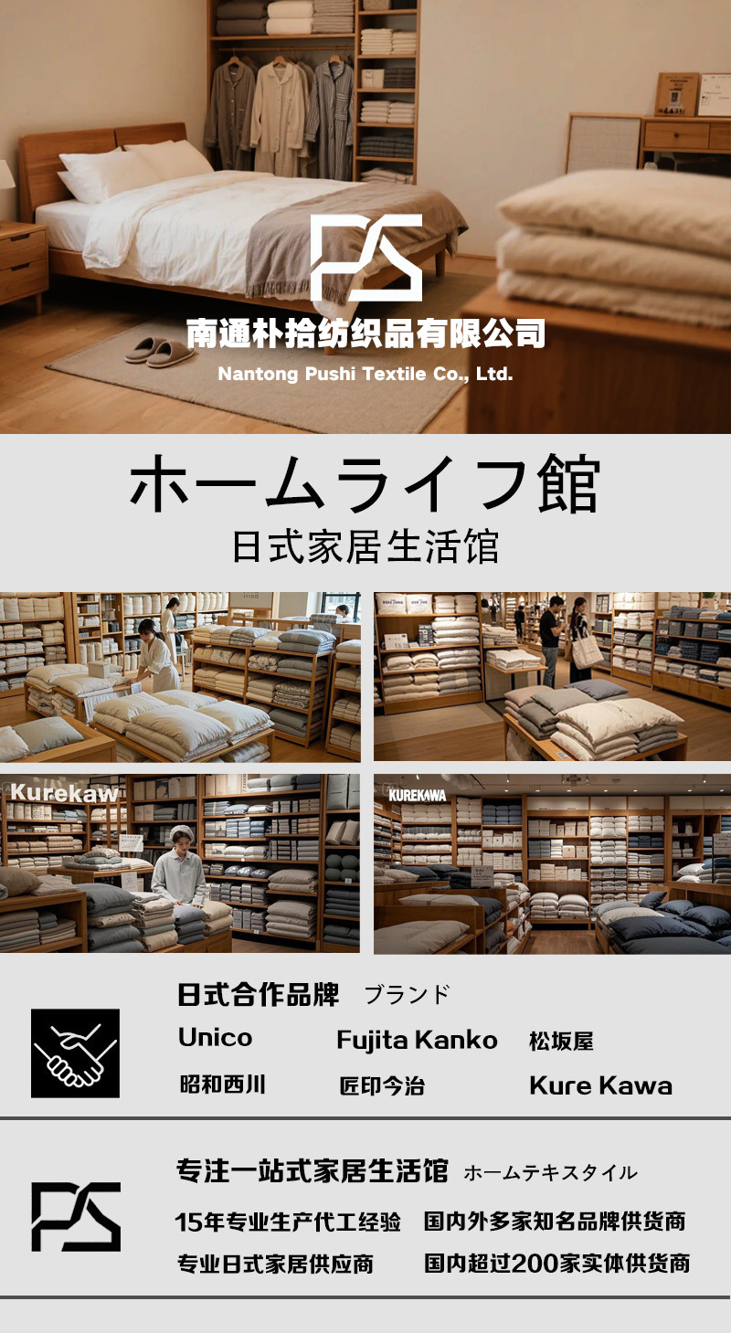 朴拾